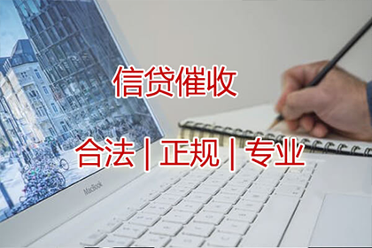 如何应对欠款不还的人？